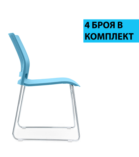 Konferenční židle Gardena (SET 4 ks) plast, modrá