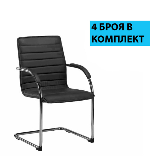 Konferenční židle Sky (SET 4 ks), syntetická kůže, černá