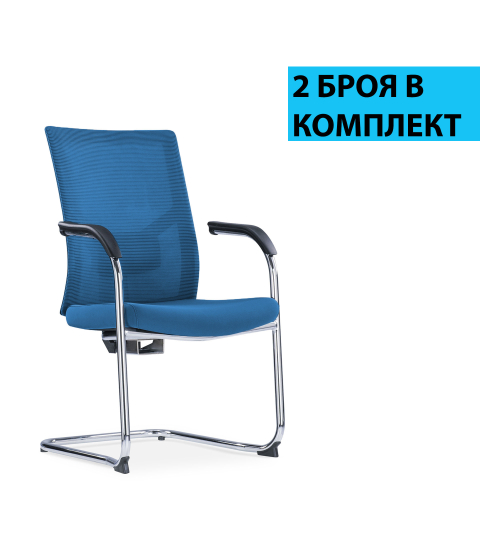 Konferenční židle Snow (SET 2 ks), textil, tmavě modrá