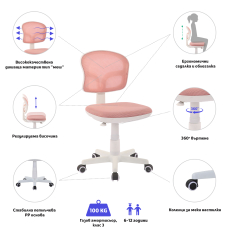 Dětská židle Honey, textil, bílá podnož / růžová - 6