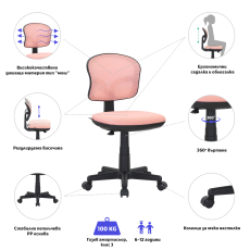 Dětská židle Honey, textil, černá podnož / růžová - 6