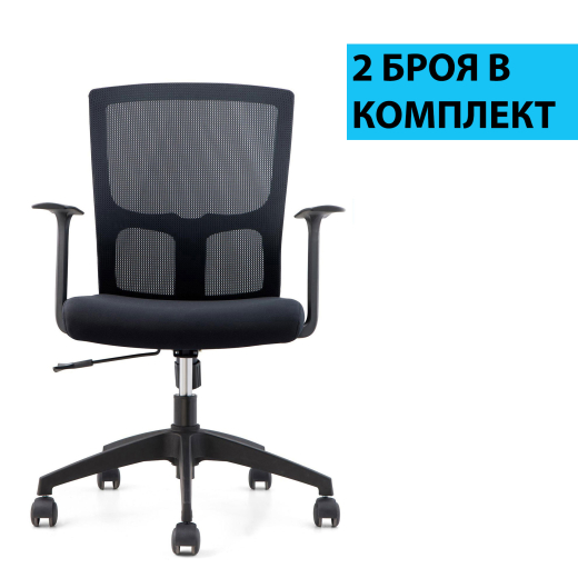 Kancelářská židle Siena (SET 2 ks), černá - 1