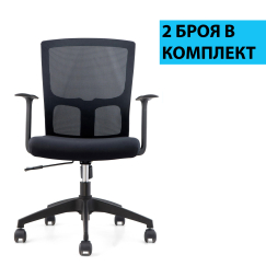 Kancelářská židle Siena (SET 2 ks), černá
