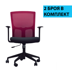 Kancelářská židle Siena (SET 2 ks), červená - 1