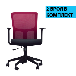 Kancelářská židle Siena (SET 2 ks), červená