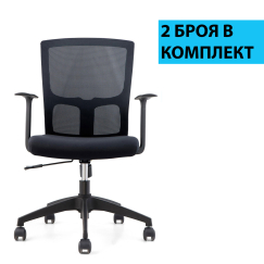 Kancelárske kreslo Siena (SET 2 ks), čierne