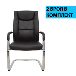 Konferenčná stolička Bogart (SET 2 ks), syntetická koža, čierna