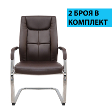 Konferenčná stolička Bogart (SET 2 ks), syntetická koža, hnedá - 1