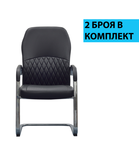 Konferenčná stolička Crono (SET 2 ks), syntetická koža, čierna