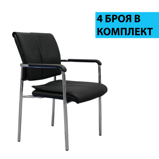Konferenčná stolička Flash (SET 4 KS) syntetická koža, čierna - 1