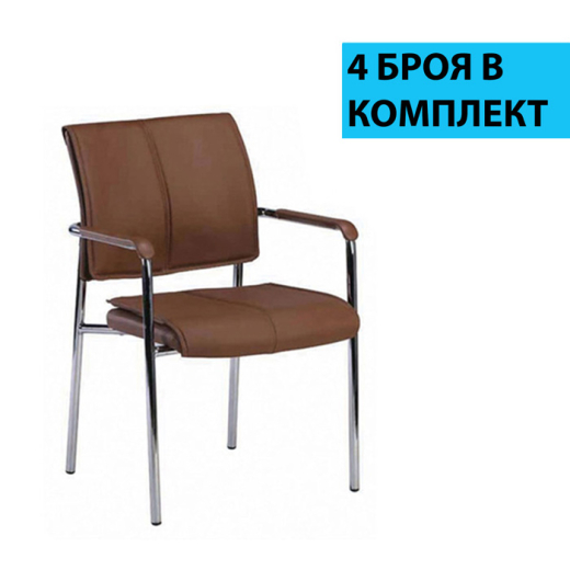 Konferenčná stolička Flash (SET 4 KS) syntetická koža, hnedá - 1