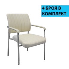 Konferenčná stolička Glos (SADA 4 ks), syntetická koža, béžová - 1