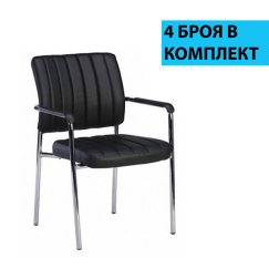 Konferenčná stolička Glos (SADA 4 ks), syntetická koža, čierna