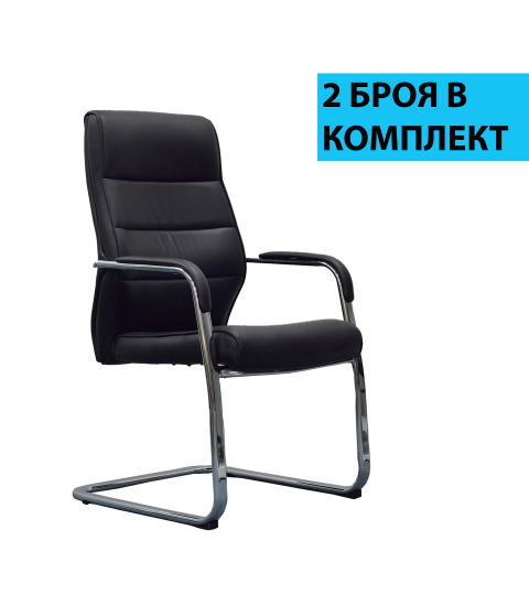 Konferenčná stolička Itaca (SET 2 ks), syntetická koža, čierna
