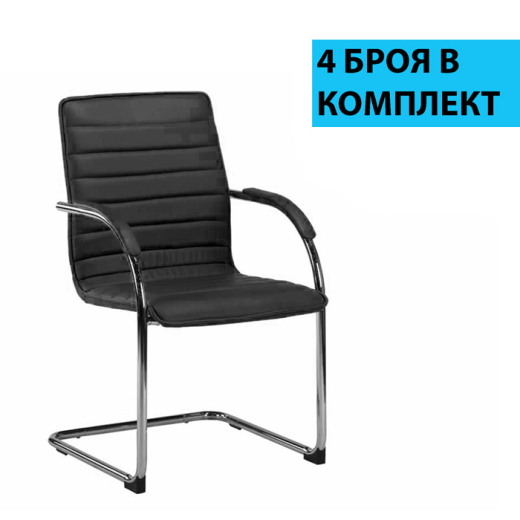Konferenčná stolička Sky (SADA 4 ks), syntetická koža, čierna - 1