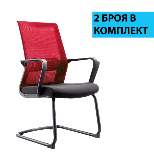 Konferenčná stolička Smart (SET 2 ks), textil, červená - 1