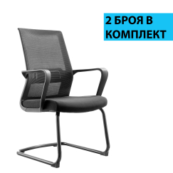 Konferenčná stolička Smart (SET 2 ks), textilná, čierna