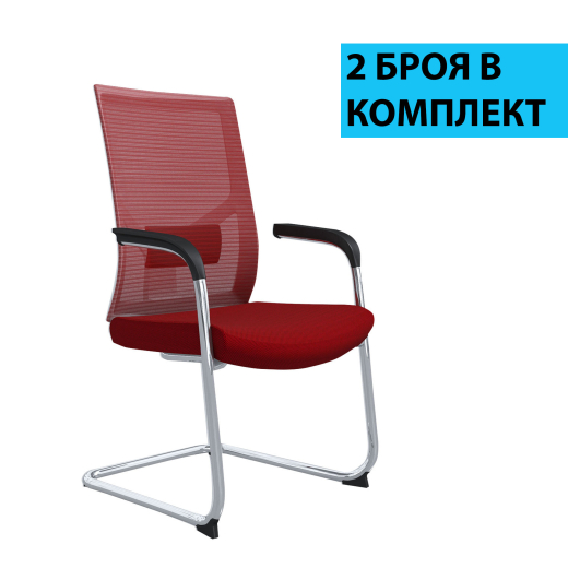 Konferenčná stolička Snow (SET 2 ks), textil, červená - 1