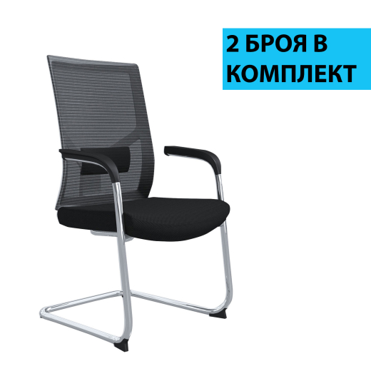 Konferenčná stolička Snow (SET 2 ks), textil, čierna - 1