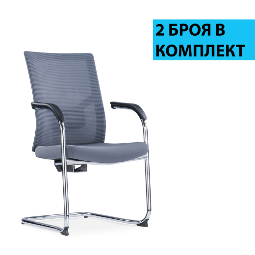 Konferenčná stolička Snow (SET 2 ks), textil, svetlosivá - 1