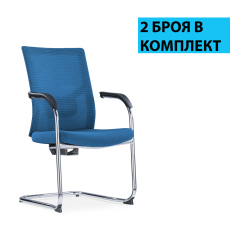 Konferenčná stolička Snow (SET 2 ks), textil, tmavomodrá - 1