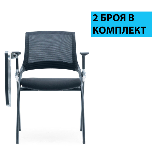 Konferenčná stolička Swiss so stolíkom (SET 2 ks), textilná, čierna - 1