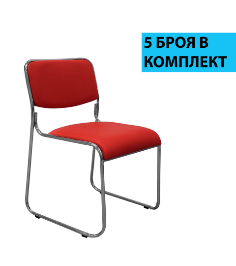 Konferenčné stoličky Axo (SADA 5 ks), syntetická koža, červená