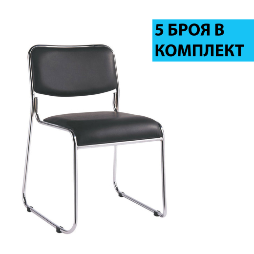 Konferenčné stoličky Axo (SADA 5 ks), syntetická koža, čierna - 1