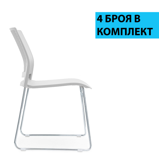 Konferenčné stoličky Gardena (SADA 4 ks) plastové, biele - 1