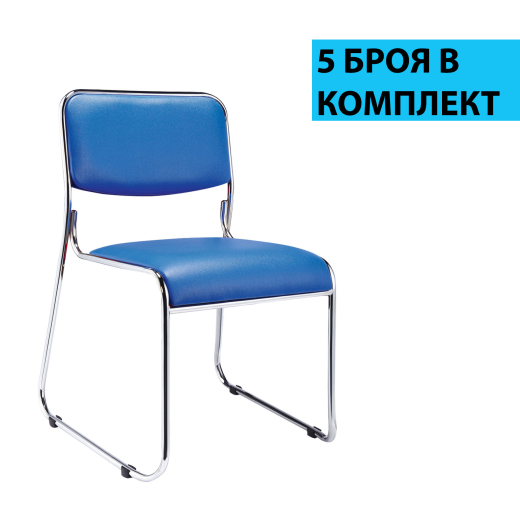 Konferenční židle Axo (SET 5 ks), syntetická kůže, modrá - 1
