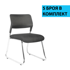 Konferenční židle Evo (SET 5 ks), textil, černá - 1
