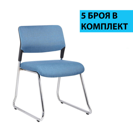 Konferenční židle Evo (SET 5 ks), textil, modrá - 1