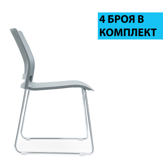 Konferenční židle Gardena (SET 4 ks) plast, šedá - 1