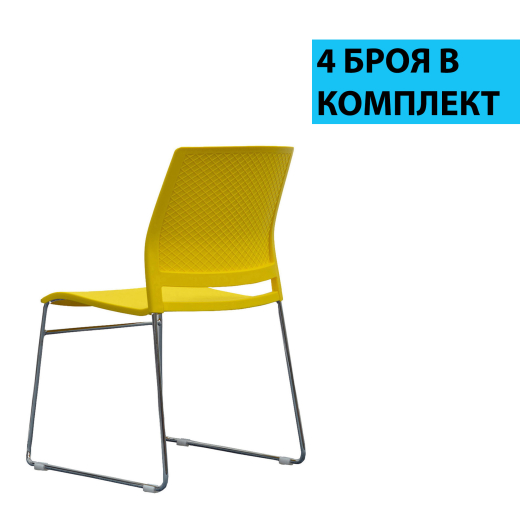 Konferenční židle Gardena (SET 4 ks) plast, žlutá - 1