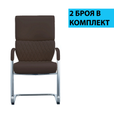 Konferenční židle Grande (SET 2 ks), syntetická kůže, hnědá - 1