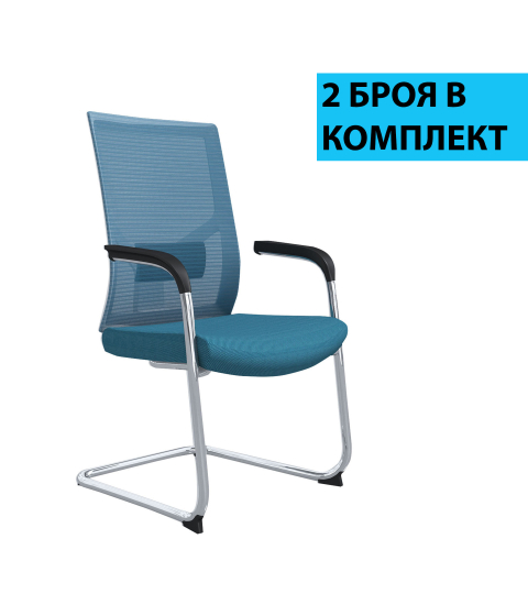 Konferenční židle Snow (SET 2 ks), textil, modrá