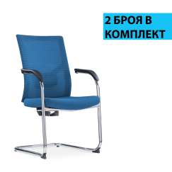 Konferenční židle Snow (SET 2 ks), textil, tmavě modrá