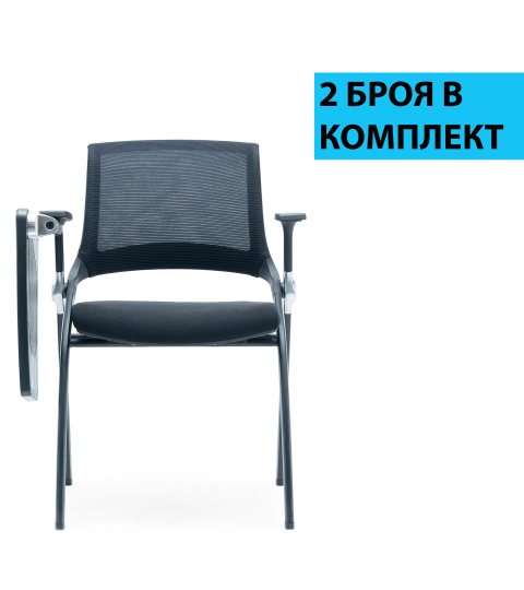 Konferenční židle Swiss se stolkem (SET 2 ks), textil, černá