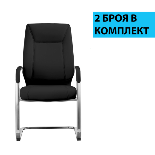 Konferenční židle Vinci (SET 2 ks), syntetická kůže, černá - 1