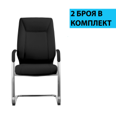 Konferenční židle Vinci (SET 2 ks), syntetická kůže, černá - 1