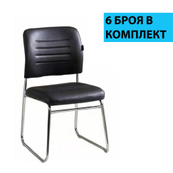 Železná konferenčná stolička (SET 6 ks), syntetická koža, čierna
