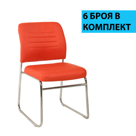Železné konferenčné stoličky (SET 6 ks), syntetická koža, červená - 1