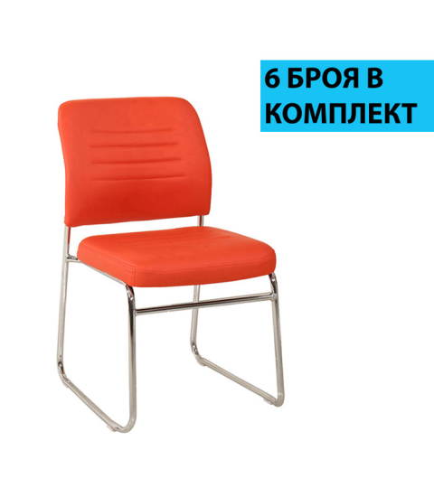 Železné konferenčné stoličky (SET 6 ks), syntetická koža, červená